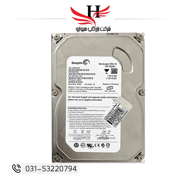 تصویر هارد اینترنال استوک 160 گیگ سیگیت SEAGATE 
