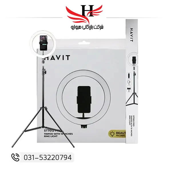 تصویر رينگ لايت حرفه ای + پایه هویت HAVIT-ST7012 PRO