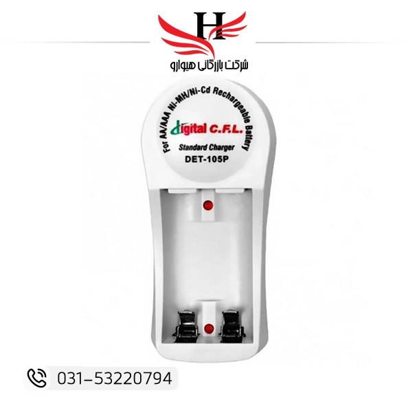 تصویر شارژر باتری  2 تایی CFL-105