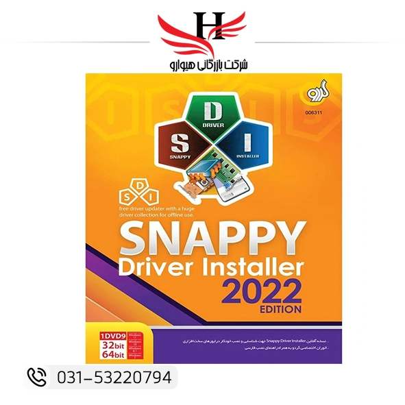 تصویر گردوSnappy Driver Installer 2022 Edition 32&64-bit 1DVD9