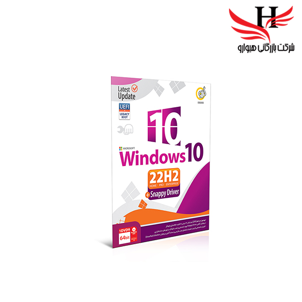 تصویر ويندوز گردوWIN10 22H2 UEFI+SNAPPY DRIVER  -1DVD9