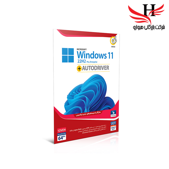 تصویر ويندوز گردوWIN11 22H2 +AUTODRIVER -1DVD9