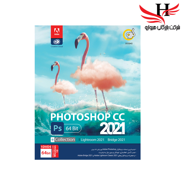 تصویر گردو PHOTOSHOP CC 2021 64 Bit +collection 1dvd5