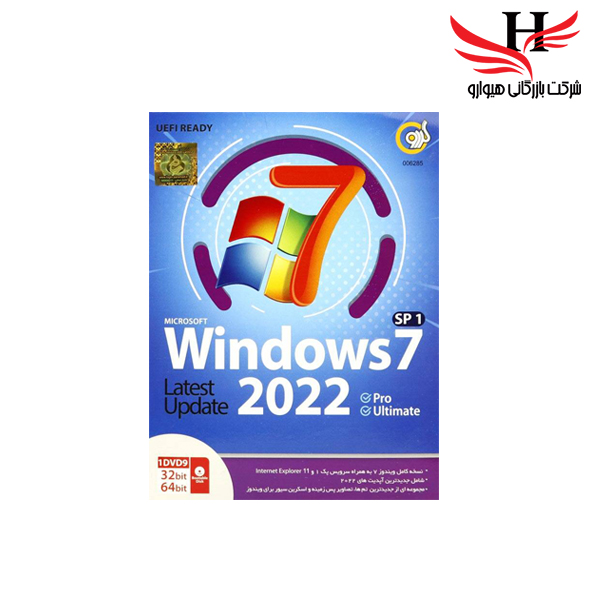 تصویر Windows 7 SP1 Update 2022 Pro/Ultimate32 bit & 64 bit 1DVD9 گردو