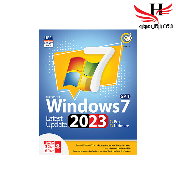 تصویر گردو WINDOWS 7-SP1 UPDATE 2023-1DVD9