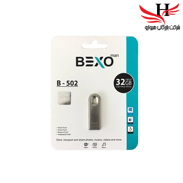تصویر فلش مموری بکسو با ظرفیت 32 گیگ مدلB-502