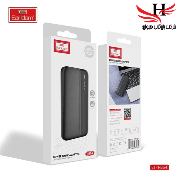 تصویر پاور بانک ارلدام EARLDOM-PB54-10000MAH