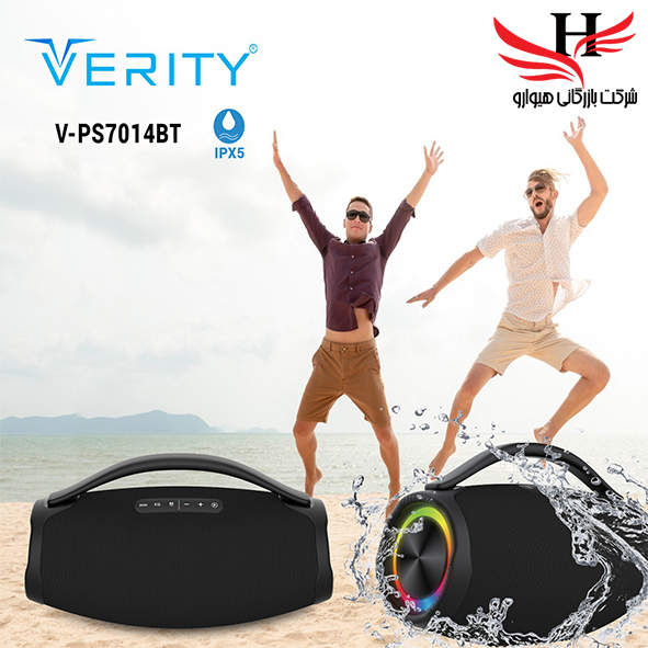 تصویر اسپیکر چمدانیی پارتی باکس وریتی VERITY-PS7014 BT