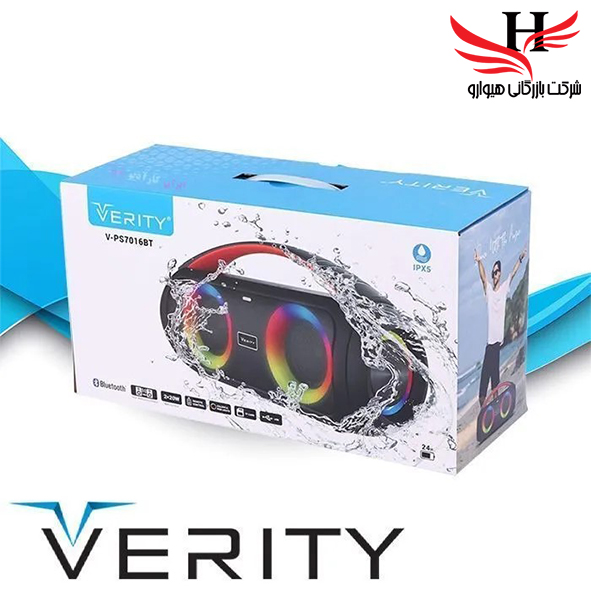 تصویر اسپیکر چمدانیی پارتی باکس وریتی VERITY-PS7016 BT