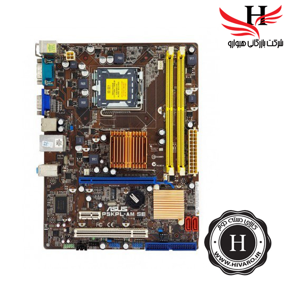 تصویر مادربرد استوک ایسوس ASUS-P5KPL-AM-DDR2