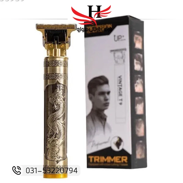 تصویر ماشين اصلاح خط زن VINTAGE T9
