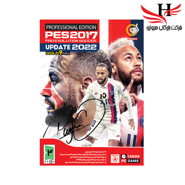 تصویر گردو PES 2017 Pro Evolution Soccer Update 2022 Gold 9 1DVD 9