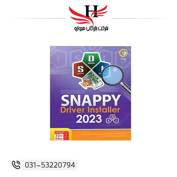 تصویر گردو SNAPPY DRIVER INSTALLER 2023-1DVD9