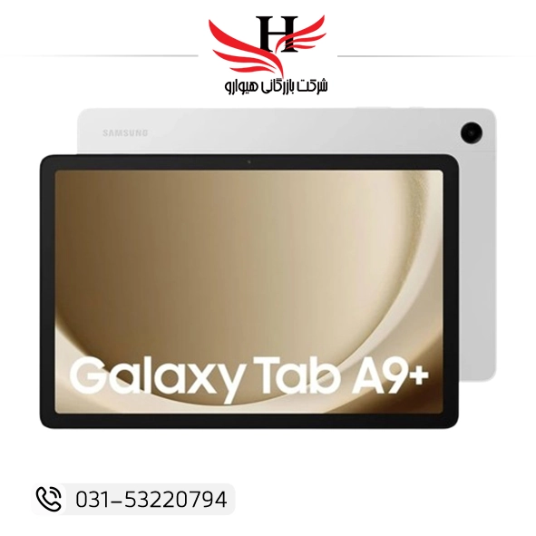 تصویر موبایل سامسونگ SAMSUNG TAB A9+ 128 R8 NAVY