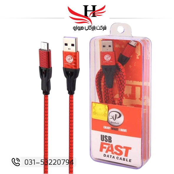 تصویر کابل شارژ اندروید ایکس پی XP-C222