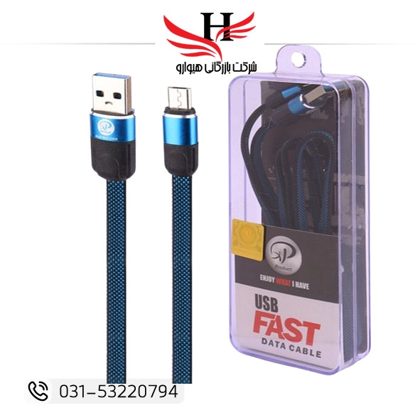 تصویر کابل شارژ اندروید ایکس پی XP-C226