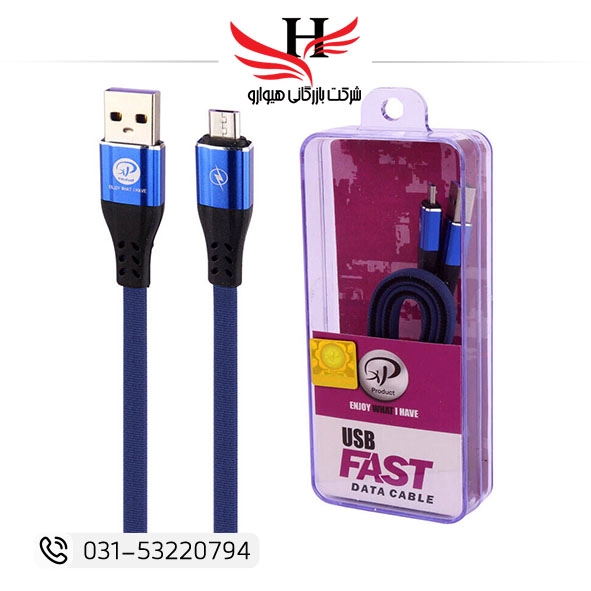 تصویر کابل شارژ اندروید ایکس پی XP-C220