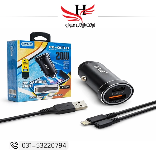 تصویر شارژ فندکی 20 وات دو پورت با کابل آیفون GFUZ-CR-79PF