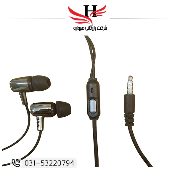 تصویر هندزفري سيم دار مازارس MAZARES-HF-23