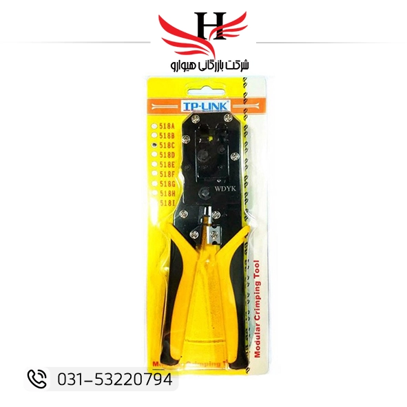 تصویر آچار شبکه سوکت زن تی پی لینک TP-TOOL 518C