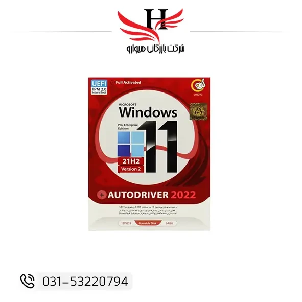 تصویر Windows 11 UEFI Pro/Enterprise 21H2 V2 + Auto Driver 2022  64 bit 1DVD9 گردو